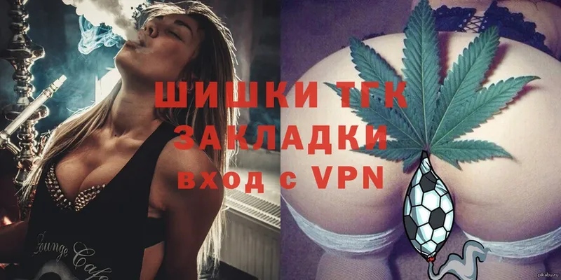 цена   Алапаевск  Бошки Шишки Ganja 